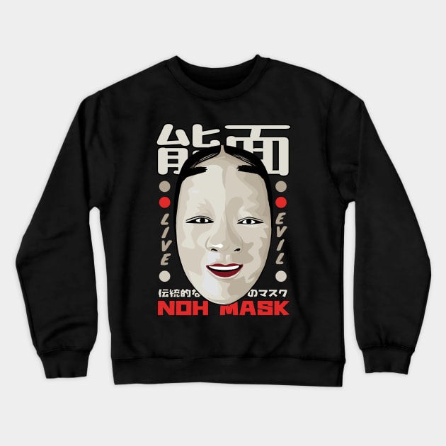 Traditional Japanese Noh Mask Crewneck Sweatshirt by KewaleeTee